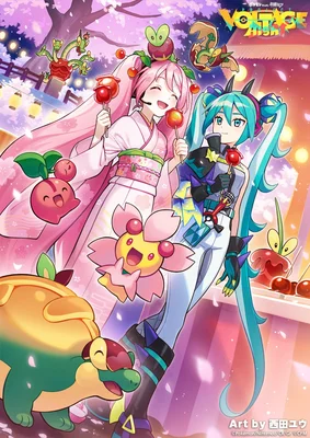 Appletun Michi Method scene — Scene artwork (Art of Pokémon)