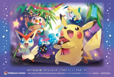 Cosmog Michi Method scene — Scene artwork (Art of Pokémon)