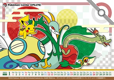 Dudunsparce Michi Method scene — minigame 2411