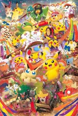 Maushold Michi Method scene — Pokémon Center Tohoku Reopening Postcard Set - Key Art