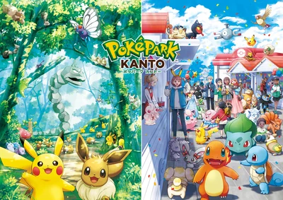 Nidoran M Michi Method scene — Scene artwork (Art of Pokémon)