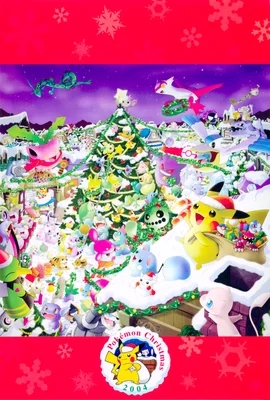 Nidoran M Michi Method scene — Pokémon Christmas 2004 - Postcard 1
