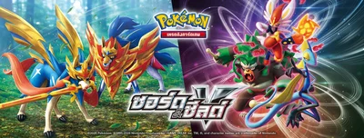 Zacian Michi Method scene — 118732083 636404500347898 9041249450130879521 n